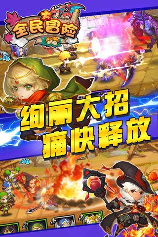海底世界填颜色5